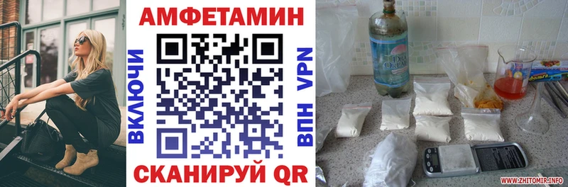 kraken tor  Искитим  Amphetamine VHQ 