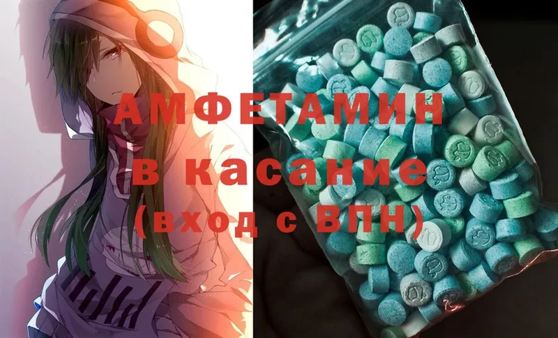 Amphetamine 97%  где продают   Искитим 