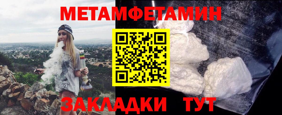АМФ  сайты даркнета какой сайт  Вход с VPN  Amphetamine  Искитим  Амфетамин VHQ 