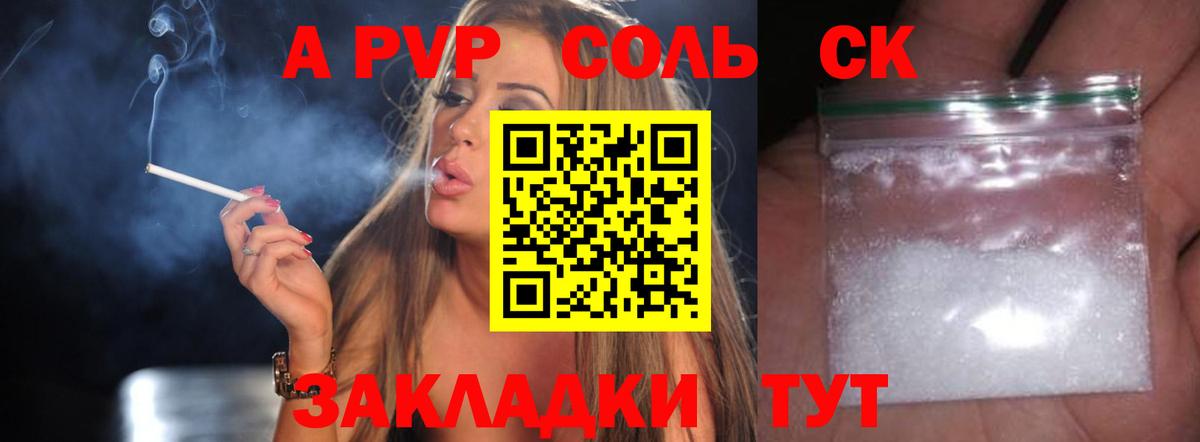 Искитим  Гашиш  Экстази  Вход с VPN  Кокаин  Меф   LSD-25 