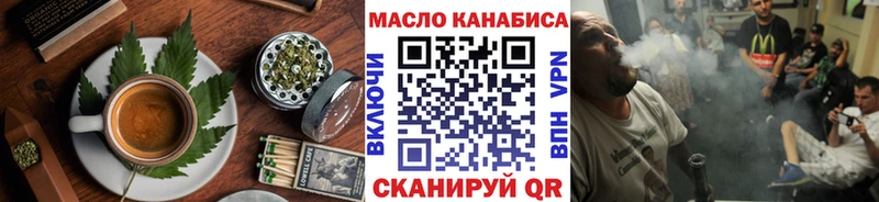 omg ссылка  Искитим  Печенье с ТГК конопля 