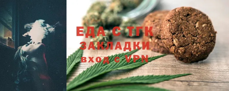 Canna-Cookies марихуана  Искитим 