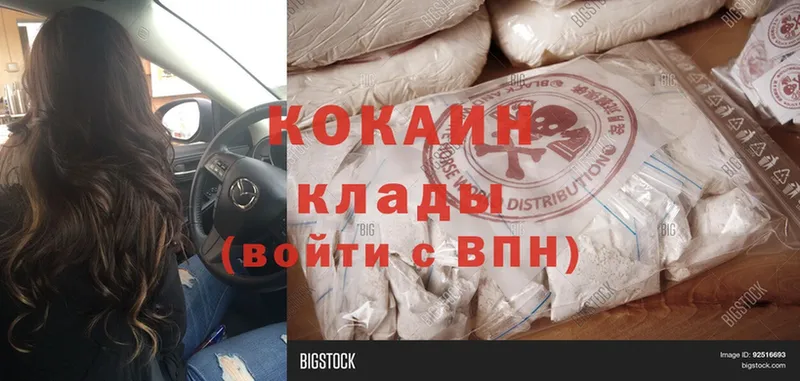 где купить наркоту  Искитим  Cocaine 97% 