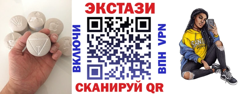 ЭКСТАЗИ Cube  цены   Искитим 