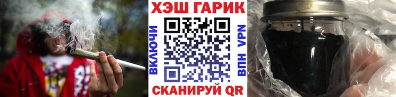 ГАШИШ гашик Искитим