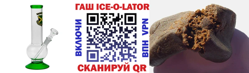 Гашиш гарик  нарко площадка официальный сайт  Искитим 