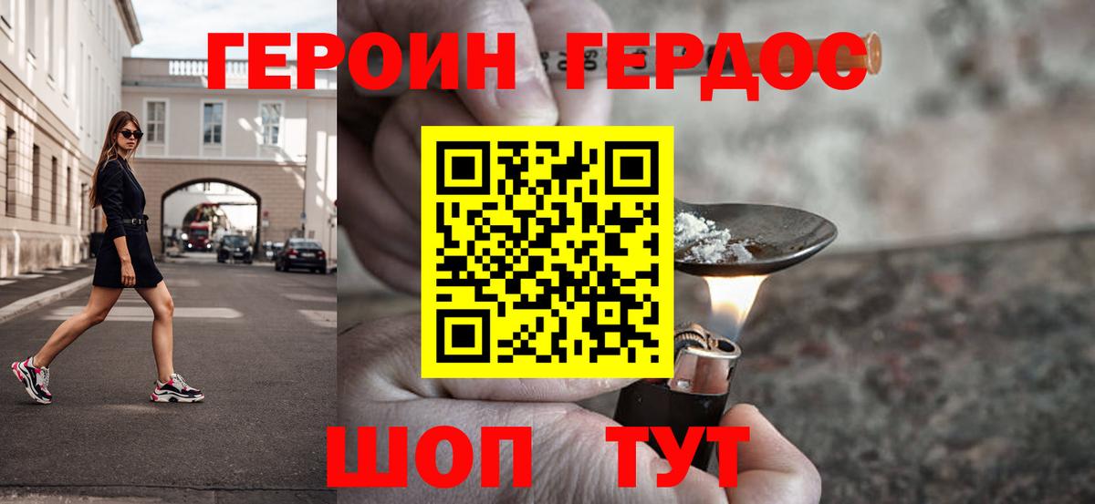 Искитим  Cocaine  Гашиш  Мефедрон кристаллы  Меф   ГАШ  Марихуана 