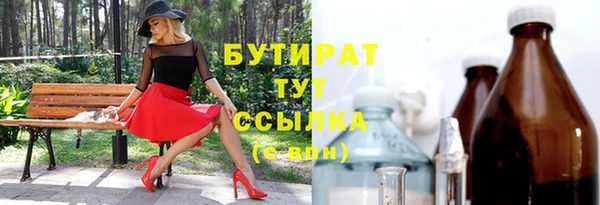 дистиллят марихуана Новодвинск