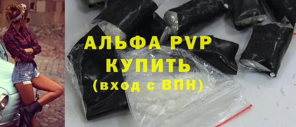 синтетический гашиш Слюдянка