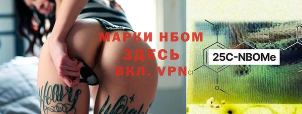 дистиллят марихуана Новодвинск