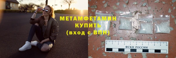 скорость Новозыбков