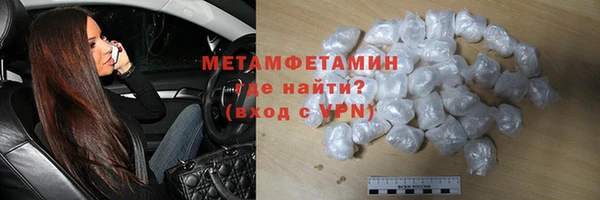 скорость Новозыбков