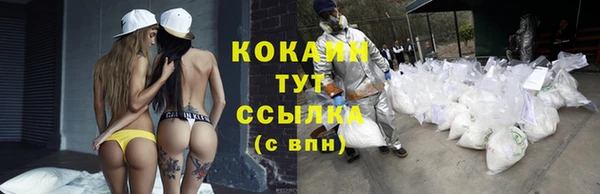 метадон Новокубанск
