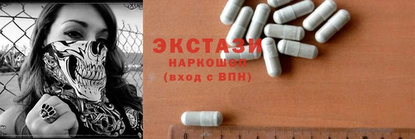 метадон Новокубанск