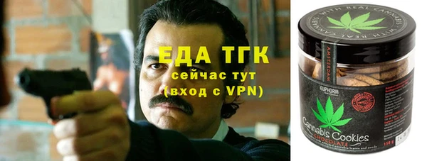 мет Нягань