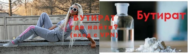 синтетический гашиш Нязепетровск