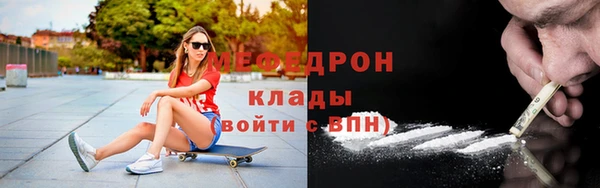 мет Нягань