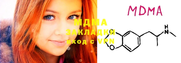 альфа пвп VHQ Няндома