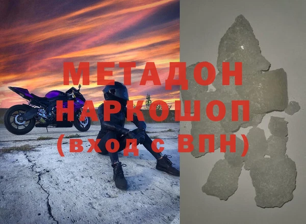 метадон Новокубанск