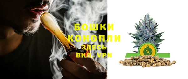 альфа пвп VHQ Няндома