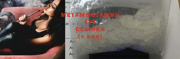 метадон Новокубанск
