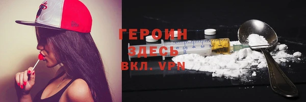 скорость Новозыбков