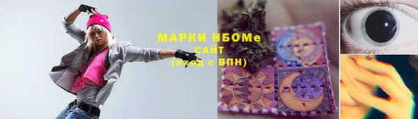 метадон Новокубанск