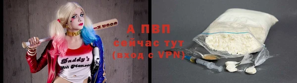 дистиллят марихуана Новодвинск
