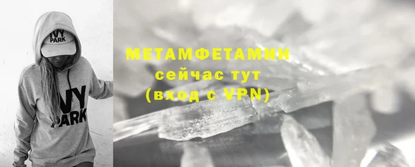 альфа пвп VHQ Няндома