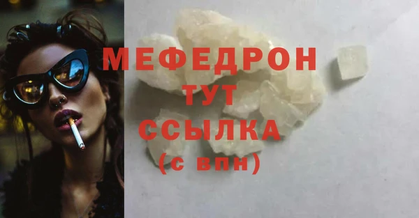 героин Бронницы