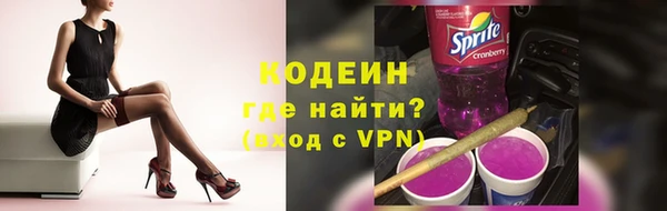 альфа пвп VHQ Няндома