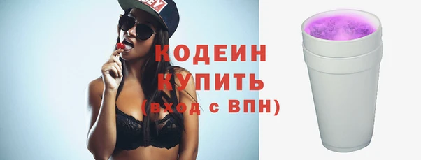 дистиллят марихуана Новодвинск