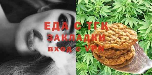 скорость Новозыбков