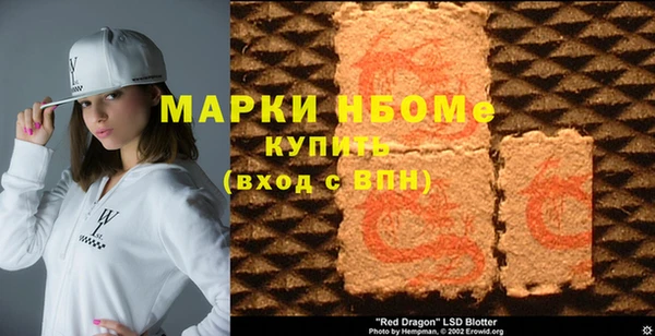 альфа пвп VHQ Няндома