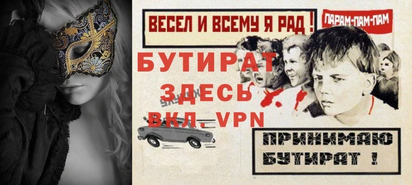дистиллят марихуана Новодвинск