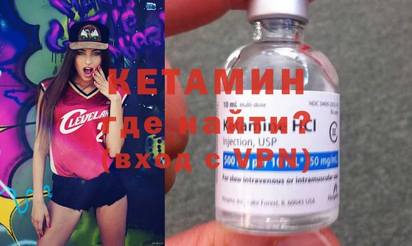 кокаин премиум Снежинск