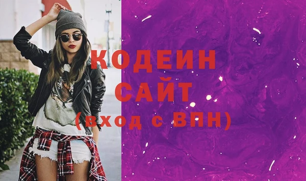 дистиллят марихуана Новодвинск