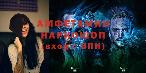 мет Нягань