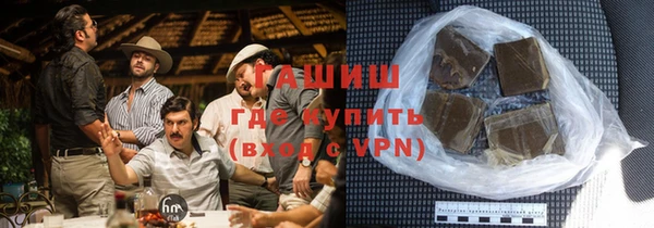 синтетический гашиш Нязепетровск