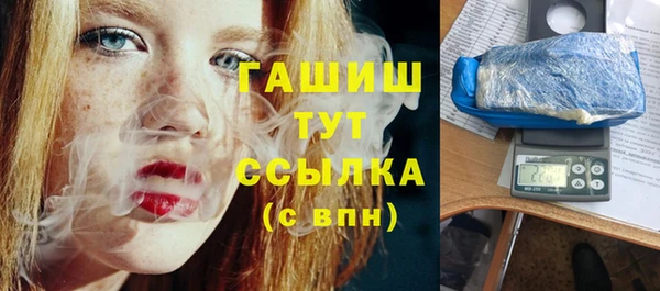 метадон Новокубанск