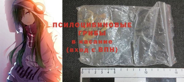 синтетический гашиш Нязепетровск