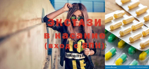 синтетический гашиш Нязепетровск