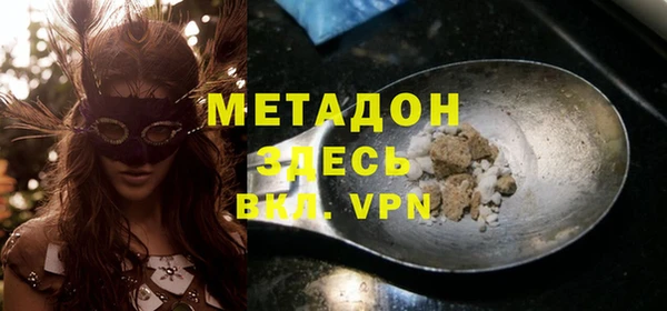 альфа пвп VHQ Няндома