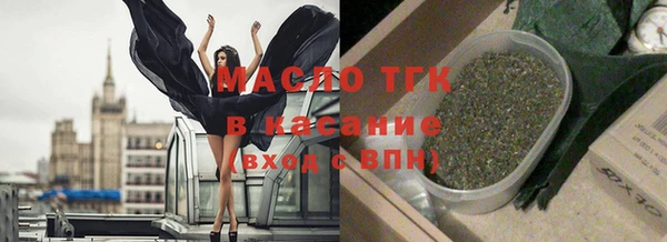 дистиллят марихуана Новодвинск