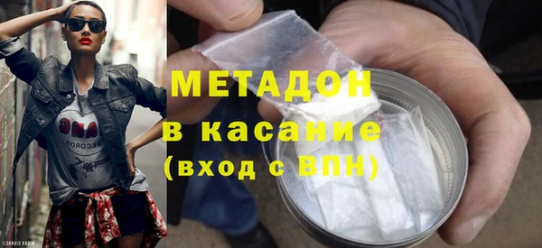 альфа пвп VHQ Няндома
