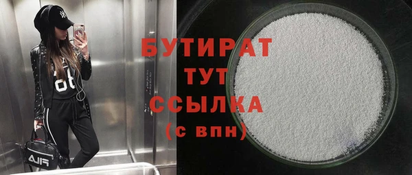 альфа пвп VHQ Няндома