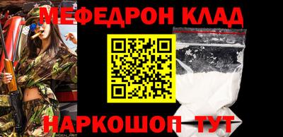 меф VHQ Коммунар
