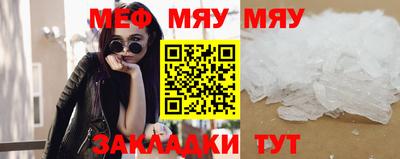 меф VHQ Коммунар