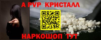 меф VHQ Коммунар