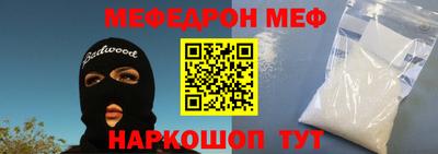 ешки Волжский